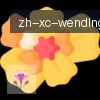 问鼎娱乐官网 logo