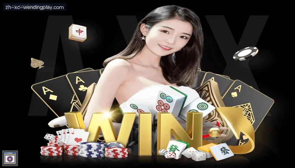 问鼎娱乐官网 banner