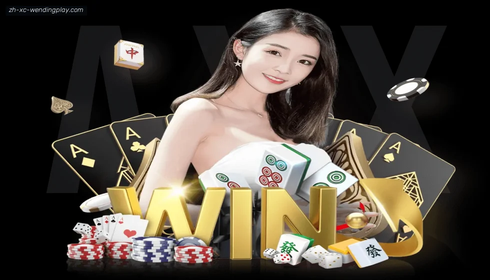 问鼎娱乐官网 banner